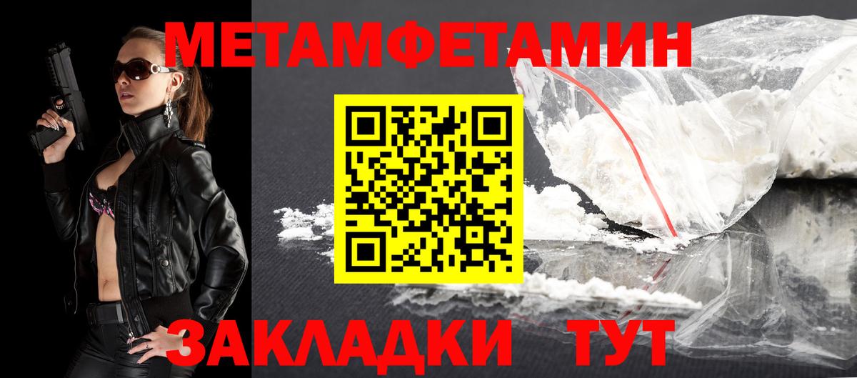 Амфетамин Premium Химки