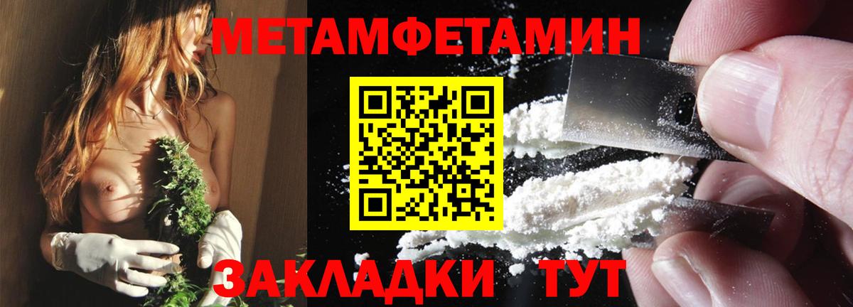 АМФ 97%  Amphetamine  АМФ  Вход с VPN  Химки 