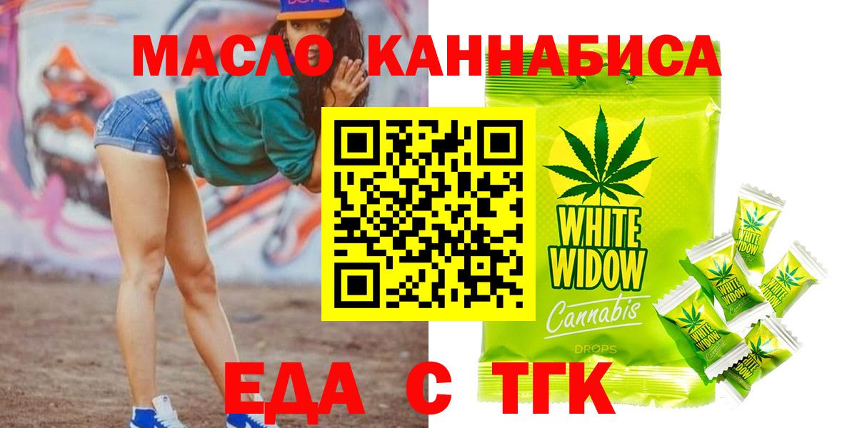 Химки  Canna-Cookies марихуана  Вход с VPN 