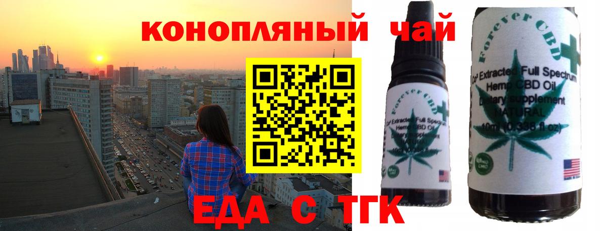 Canna-Cookies марихуана Химки