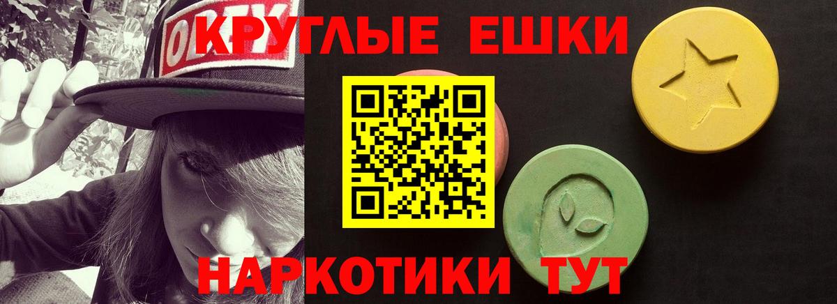 Ecstasy 99%  Вход с VPN  mega вход  Химки  ЭКСТАЗИ louis Vuitton 