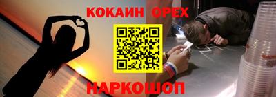 не бодяженный Ипатово