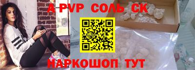спиды Изобильный