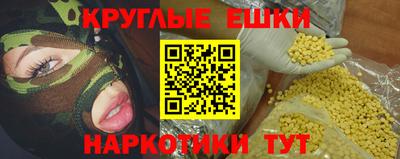 не бодяженный Ипатово