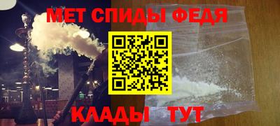 спиды Изобильный