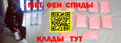 спиды Изобильный