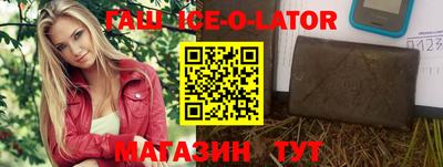 не бодяженный Ипатово