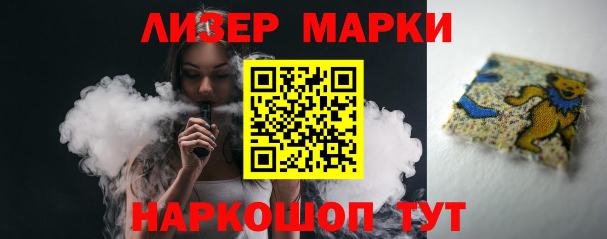 ЛСД экстази кислота  ЛСД экстази ecstasy  Вход с VPN  Химки 
