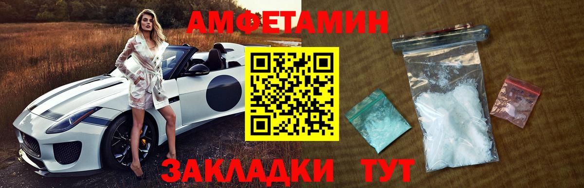 Первитин мет  Первитин мет  Вход с VPN  Химки 