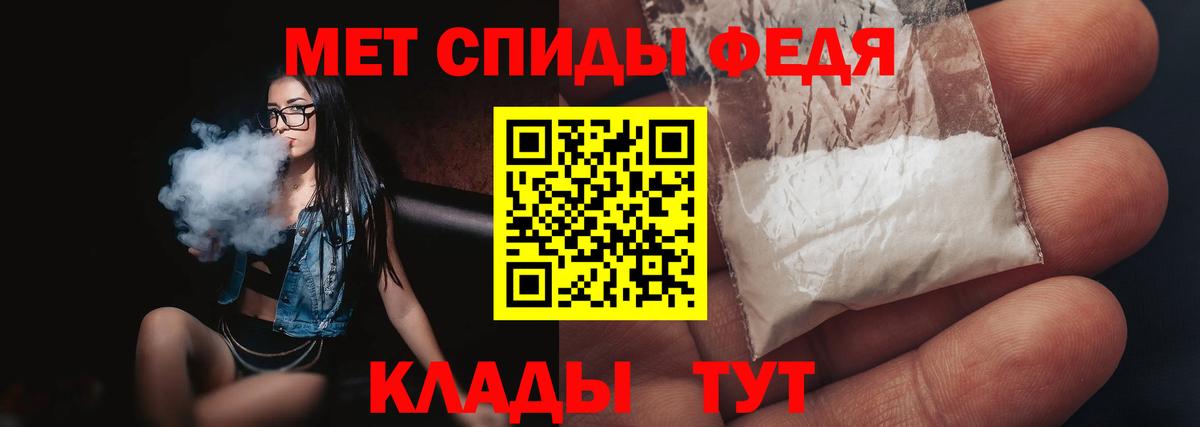 Метамфетамин пудра Химки