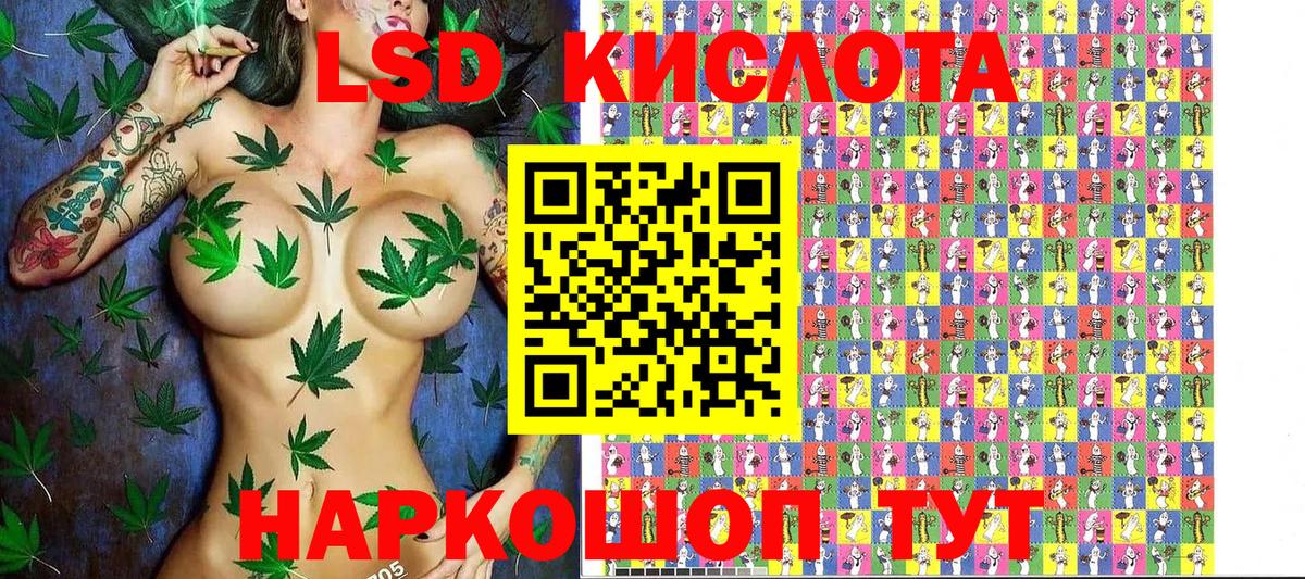Химки  Марки 25I-NBOMe 1,8мг  Наркотические марки  Вход с VPN 