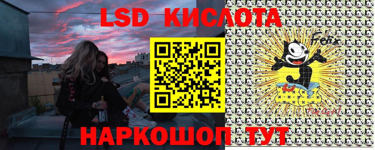 Марки 25I-NBOMe 1,5мг Химки