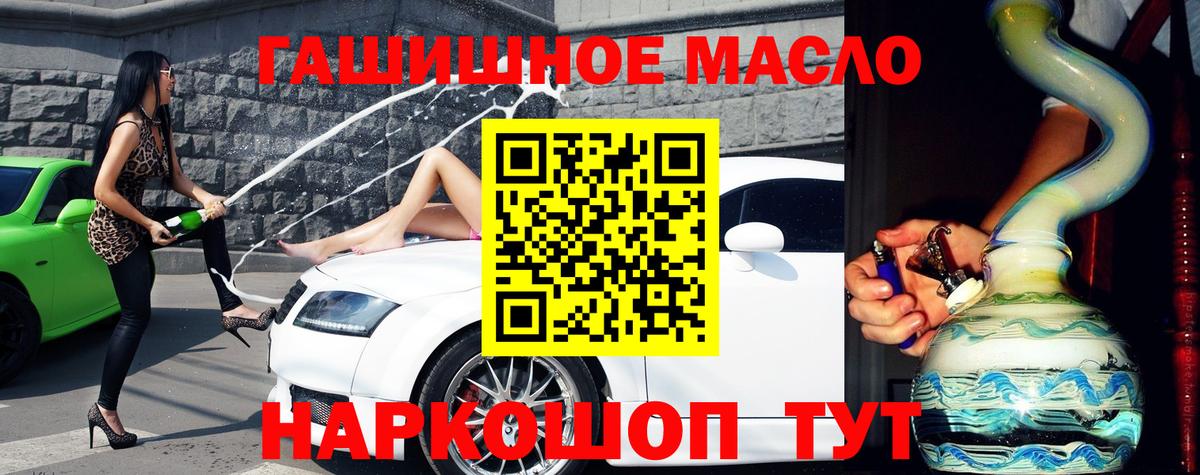 Дистиллят ТГК концентрат Химки