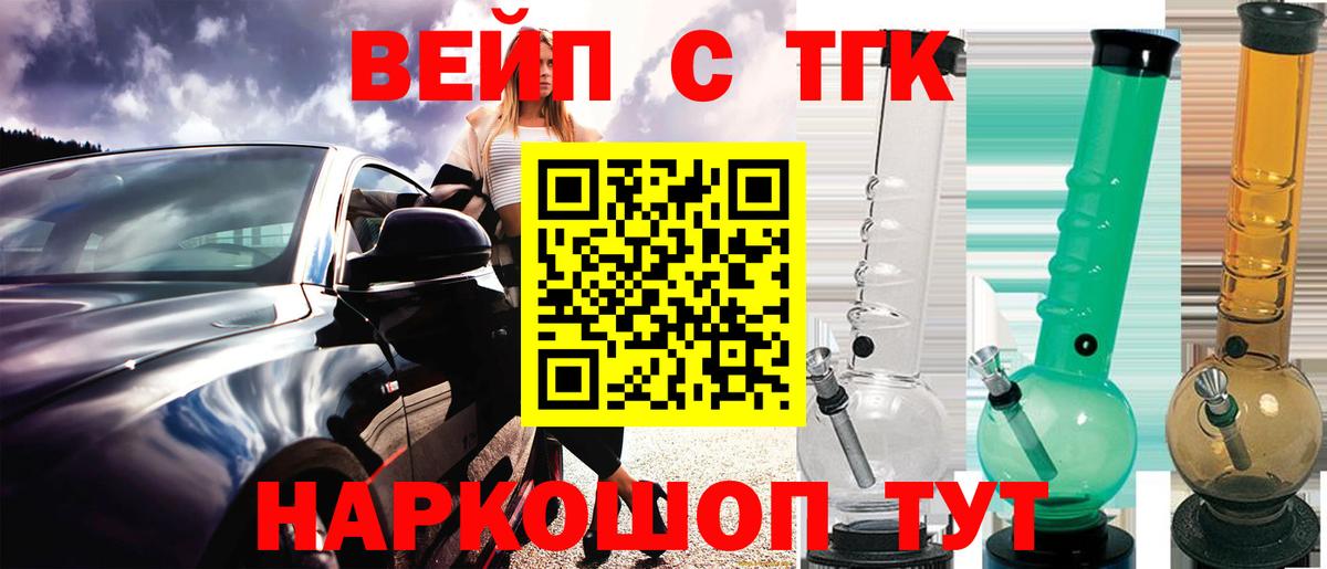 дарнет шоп  Вход с VPN  Химки  ТГК Wax 